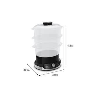 TEFAL หม้อนึ่งไฟฟ้า VC204810 สีดำ