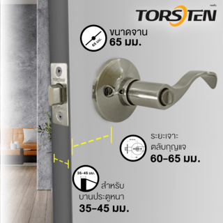TORSTEN มือจับก้านโยกห้องทั่วไป สเตนเลส-304 ฝากลม รุ่น 805-3 ET-SN สีซาตินนิเกิล