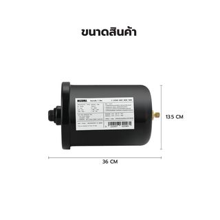 MIZUMA ถังแรงดัน 2L รุ่น PSA60