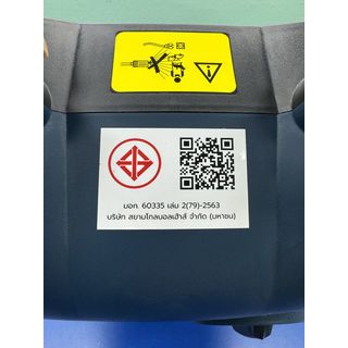 BISON เครื่องฉีดน้ำแรงดันสูง 130 บาร์ 1600W รุ่น YLQ4780H-130C