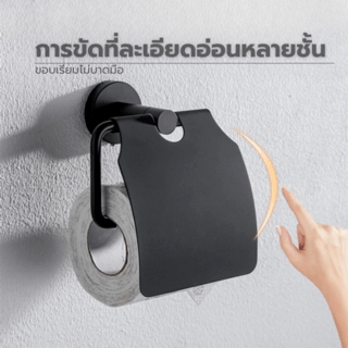 Verno ที่ใส่กระดาษชำระสแตนเลส304 รุ่น เกรเซอร์-TH03 ขนาด 14.5x15.5x6 ซม. สีเทา