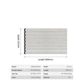 GREAT WOOD ไม้ฝ้าระแนง PS รุ่นJC1504-1317S ขนาด 121x2900x7 มม. สีlinen & Silver