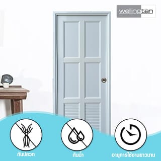 WELLINGTAN ประตูUPVC พร้อมวงกบบานพับ WK-UPL05 70x200ซม. สีขาว (เจาะลูกบิด)