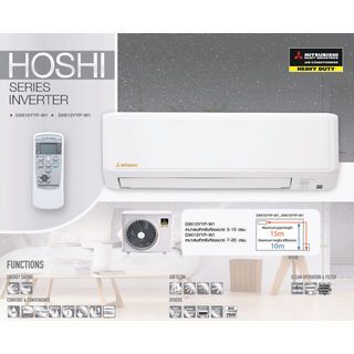 MITSUBISHI HEAVY DUTY เครื่องปรับอากาศติดผนัง Inverter ขนาด 12478 BTU รุ่น DXK13YYP-W1 สีขาว