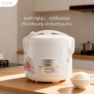 CLOSE หม้อหุงข้าวไฟฟ้า ความจุ 1.8 ลิตร OT-RF09  (ลายดอกไม้สีชมพู) สีขาว