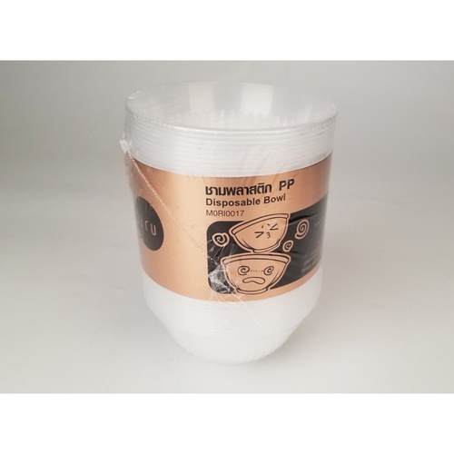 NIBIRU ชามพลาสติก PP (50ชิ้น/แพ็ค) KI-RE-I