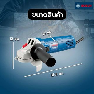 BOSCH เครื่องเจียร์ 4นิ้ว 750W รุ่น GWS750-100