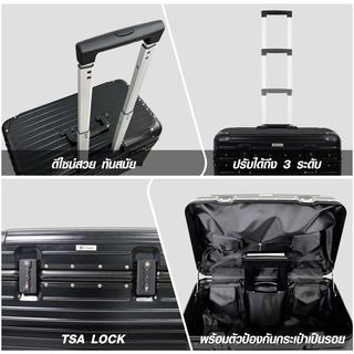 WETZLARS กระเป๋าเดินทาง ขนาด 20 นิ้ว รุ่น Nicolas-01 ขนาด 29x39x53.50 ซม. สีดำโฮริซอน