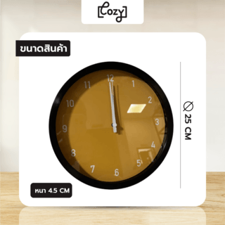 COZY นาฬิกาแขวนผนัง รุ่น SOUR ขนาด 25×25×4.5ซม.  สีส้ม