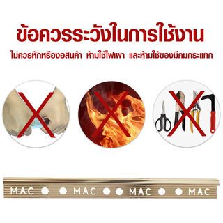 MAC คิ้วกระเบื้องอลูมิเนียม แบบโค้ง ขนาด 12 มม. ยาว 2 เมตร รุ่นDS-06-PG สีทองเงา
