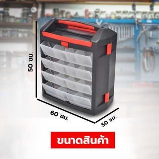 HUMMER กล่องเครื่องมือ 2 ด้าน ลิ้นชัก 8 ชั้น รุ่น HL3027