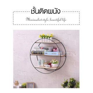 DELICATO ชั้นติดผนัง รุ่น SANTIR-09 ขนาด 50x50x19 ซม. สีดำ