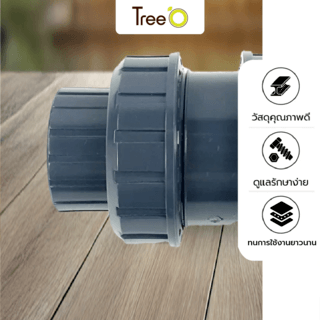 Tree’O วาล์วกันน้ำย้อนกลับยูเนี่ยน 2