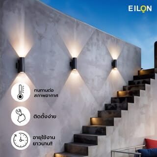 EILON โคมไฟติดผนังโมเดิร์น ทรงกระบอกกลม 2*E27 สูง 300mm IP65 รุ่น MVW002B สีดำ