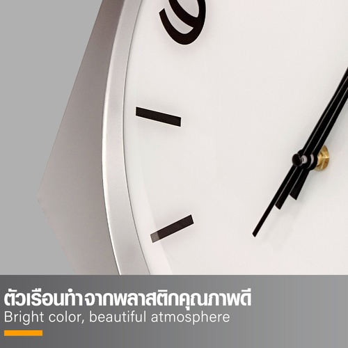 COZY นาฬิกาแขวนผนัง รุ่น MIRA-WH ขนาด 35.0x35.0x5.0 ซม. สีขาว