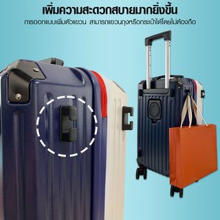 WETZLARS กระเป๋าเดินทาง ขนาด 20 นิ้ว รุ่น Autumn ขนาด54x37x23ซม. สีขาว-น้ำเงิน