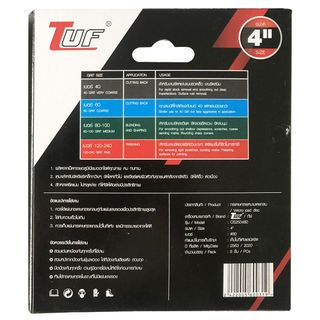 TUF กระดาษทรายหนามเตยกลมไม่มีรู 4 เบอร์ 80 (แพ็ค 5 แผ่น) รุ่น CS250480  สีแดง