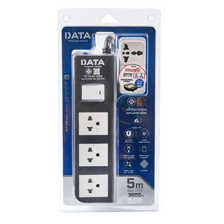 DATA รางปลั๊กไฟ มอก. 3 ช่อง 1 สวิตซ์ 5 เมตร สีเทา
