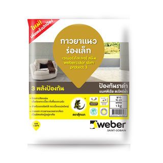 Weber กาวยาแนว เวเบอร์คัลเลอร์ สลิม SL-211 1 กก. สีขาว