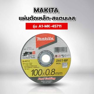 MAKITA ใบตัดเหล็ก-สแตนเลส  4 นิ้วx0.8x16mm. รุ่น B-45711