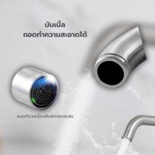 Verno ก๊อกอ่างล้างหน้าสแตนเลส304 ทรงยืน รุ่น ฟินน์ LT-2001