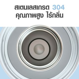 LAMAYON กระบอกน้ำเก็บอุณหภูมิ 570 มล. HARU คละสี