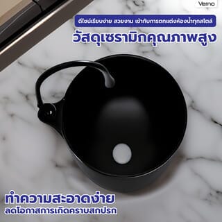 Verno อ่างล้างหน้าวางบนเคาน์เตอร์ก๊อกนอกอ่าง รุ่น เมแกน  VN-601C-YA สีดำแมท