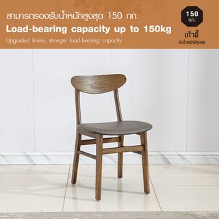 (1/6)DELICATO ชุดโต๊ะอาหารท็อปหินอ่อน 8 ที่นั่ง รุ่น Hinoki ขนาดโต๊ะ 90x180x75 ซม. ขนาดเก้าอี้ 46x55x76 ซม. สีขาว