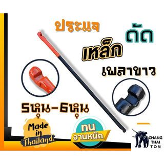 ម៉ាឡេតចាប់ដែកមូល ស ខ្នាត 5/8x3/4