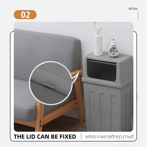 ICLEAN ถังขยะฝาสวิงทรงเหลี่ยม 30 ลิตร รุ่น XHL-4235-BG ขนาด 22×34.5×62.5 ซม. สีเทา