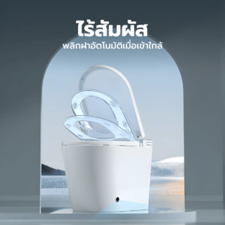 Verno สุขภัณฑ์อัจฉริยะรุ่น Aura 626-4 4.8L