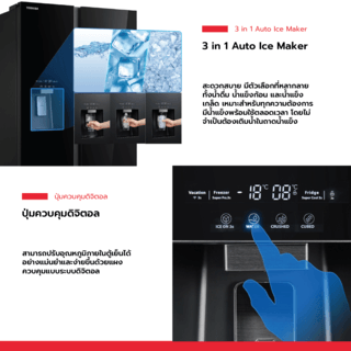 TOSHIBA ตู้เย็นSBS 20.0 คิว GR-RS755WIA-PGTH(22) กระจกดำ