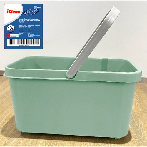 ICLEAN ถังซักม็อบพร้อมตะแกรง มีล้อ 1JY02 ขนาด 24x45x25 ซม. (13L) สีเขียว