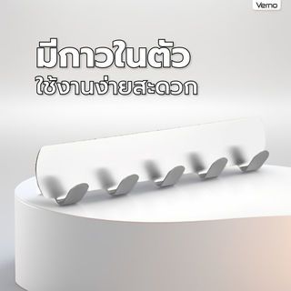 Verno ขอแขวนสเตนเลส 304 5 ขอ รุ่น PQS-GZ5  สีโครเมี่ยม