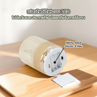 COZY เทียน LED รุ่น FINN-S ขนาด 8x8x10ซม. สีทอง