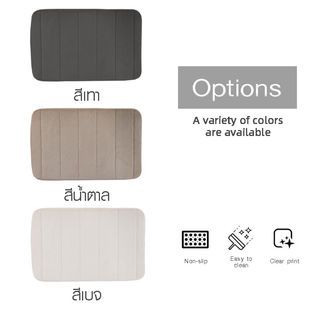 พรมเช็ดเท้าโฟม Cozy ขนาด 40×60×1.2ซม. สีเทา
