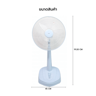 INOVA พัดลมสไลด์ 16 นิ้ว รุ่นHG-C1601 สีฟ้า