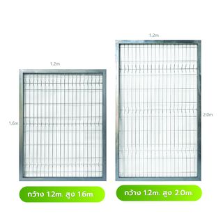 ปืนใหญ่ ประตูรั้วสำเร็จรูปกัลวาไนซ์ ขนาด กว้าง 1.2m. สูง 1.6m.