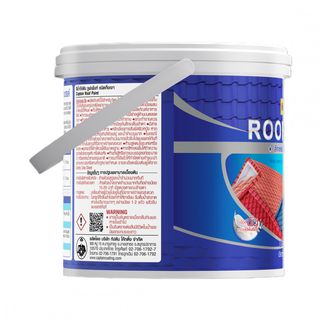 Captain สีทากระเบื้องหลังคา กึ่งเงา #R101 1 กล. สีเหลือง