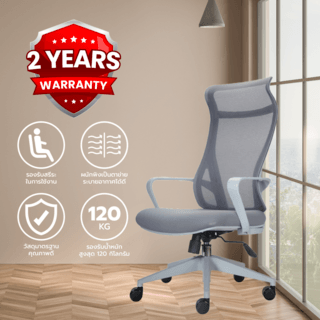 SMITH เก้าอี้สำนักงาน HIGH BACK รุ่น GOHAN -05 ขนาด 61x64x115-124 ซม. สีเทา