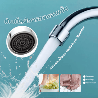 Iris ก๊อกอ่างล้างจานแบบติดผนังตัว C รุ่น ดีว่า 702-8