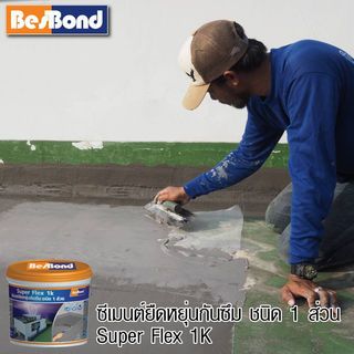 BESBOND ซีเมนต์ยืดหยุ่นกันซึม ชนิด 1 ส่วน  4 กก.