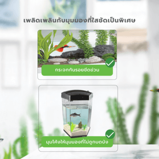 BOYU ชุดAquariumตู้ปลา6มุมพร้อมตู้ระบบกรองน้ำ รุ่นLJ-430 ขนาดตู้68ลิตร ก16ย18ส25นิ้ว สีดำ