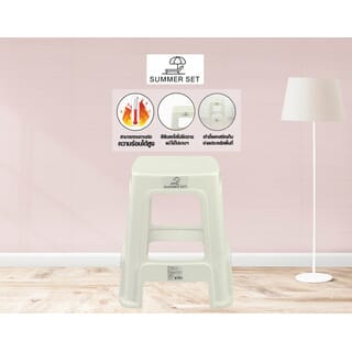 SUMMER SET เก้าอี้พลาสติก รุ่น นิวลุค FT-259/A ขนาด40x40x45 ซม.สีขาว 