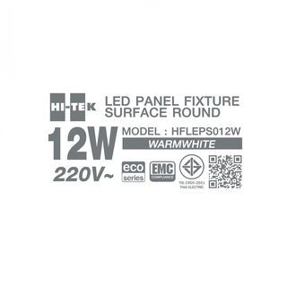 HI-TEK โคมดาวน์ไลท์ LED แบบติดลอยหน้ากลม 6นิ้ว 12W รุ่น ECO SERIES  แสงวอร์มไวท์
