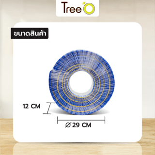 Tree’O สายยาง พีวีซี เสริมใยแก้ว รุ่น PFH14.4-15 ขนาด 5/8