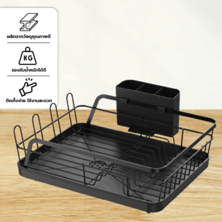 CLOSE ที่คว่ำจาน 38.8 x 40 x 16.54 ซม. GB-918 สีดำ