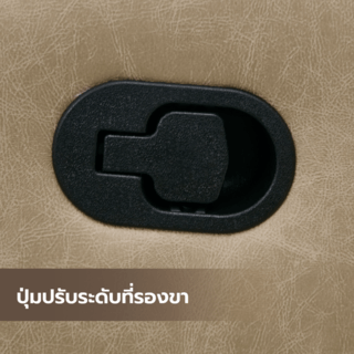 PULITO เก้าอี้พักผ่อนหนังสังเคราะห์ 3 ที่นั่ง รุ่น VINCENT ขนาด 209x96x101.5 ซม. สีเบจ