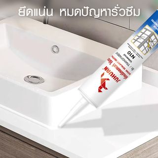 JUHUAN ซิลิโคน ซีลแลนท์ ไร้กรด N10 300 มล. สีใส