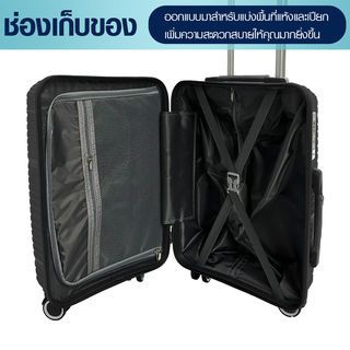 WETZLARS KERVYN-02 กระเป๋าเดินทาง 20 นิ้ว ขนาด 50x33x21 ซม. สีดำ